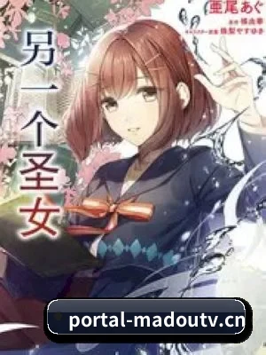 麻豆TV 应用程序